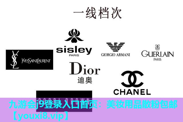 美妆用品散粉包邮