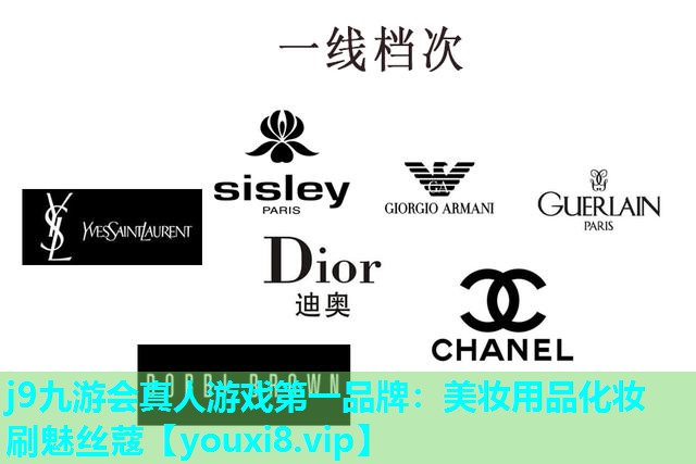 美妆用品化妆刷魅丝蔻